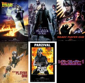 歴史的エンタメ映画をオマージュしたポスターが解禁！