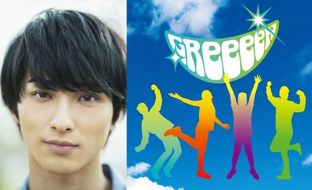 GReeeeNの名曲から着想を得た『愛唄』の製作が決定