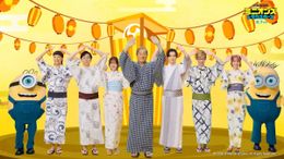 『ミニオンズ＆モンスターズ』日本語吹替版キャスト出演の映画公式盆踊りソングを収めた特別映像
