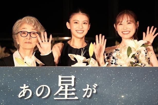 『あの星が降る丘で、君とまた出会いたい。』の完成披露試写会に福原遥、細田佳央太らキャスト陣が登壇
