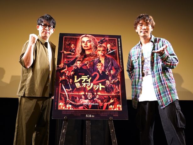 『レディ・オア・ノット』のポーズってどんなのだろう…と話した結果、最初に出たのはこのポーズ