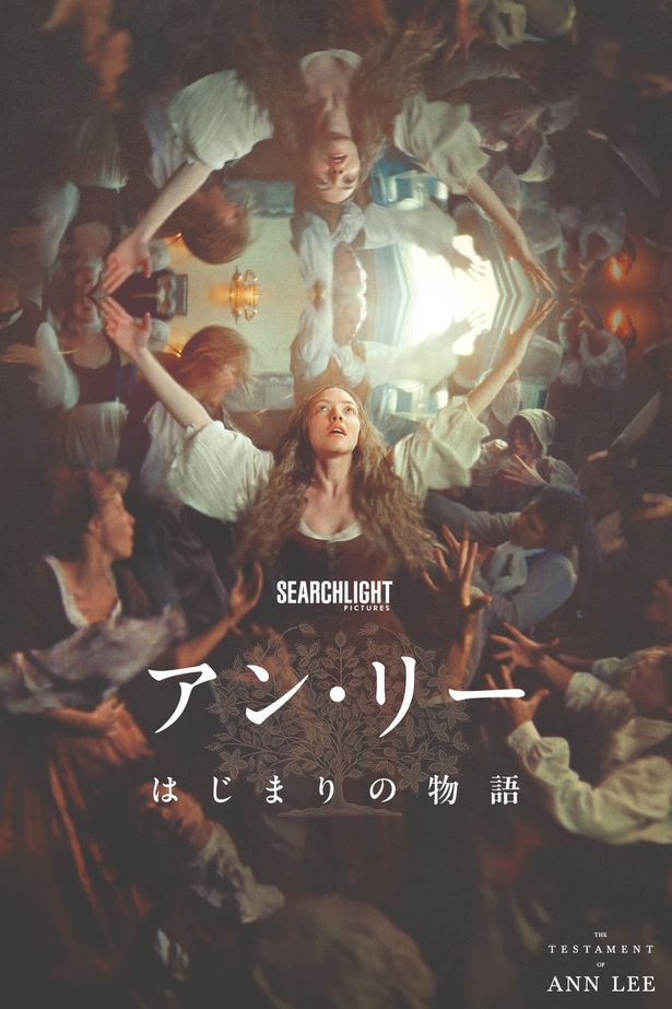 セイフライドがキャリア最高とも言える演技と歌唱で挑んだミュージカル大作