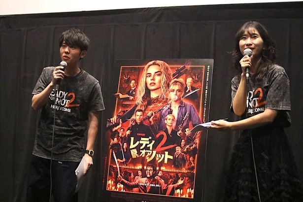 ホラー映画ファンの樋口大喜と田中乃絵が『レディ・オア・ノット２』の見どころを解説