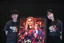 『レディ・オア・ノット２』の楽しみ方をホラー映画通のDJが指南！「一緒に痛がるのが一番おもしろい」