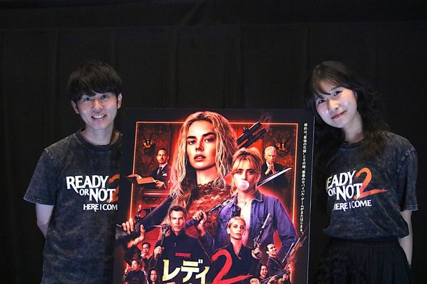 『レディ・オア・ノット２』の楽しみ方をホラー映画通のDJが指南！「一緒に痛がるのが一番おもしろい」