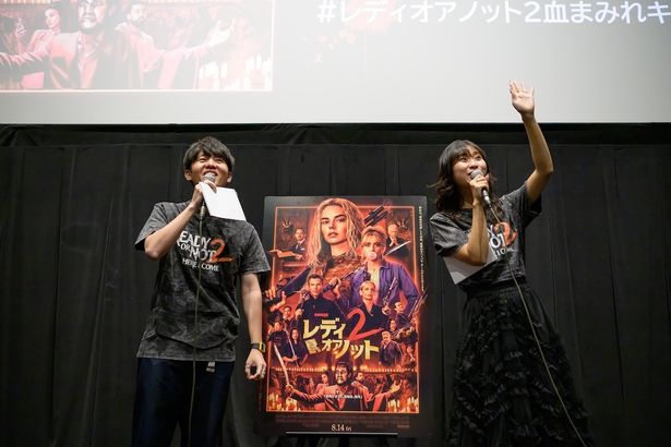 プレミア試写会に集まった映画ファンに『レディ・オア・ノット２』の見どころをアピールする樋口大喜と田中乃絵