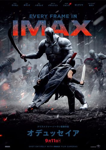 クリストファー・ノーラン監督最新作『オデュッセイア』のIMAX先行上映が決定！プレミアムラージフォーマットでの同時上映も