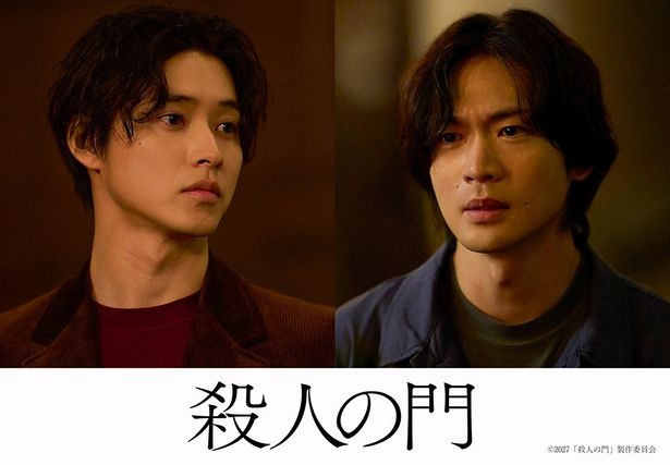 東野圭吾史上、最大の問題作を映画化した『殺人の門』が2027年2月19日に公開