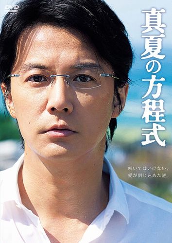 人々が東野圭吾作品に魅了された理由とは？“やむにやまれぬ”事情を描く、ドライだけど登場人物それぞれの人生を見過ごさないこと