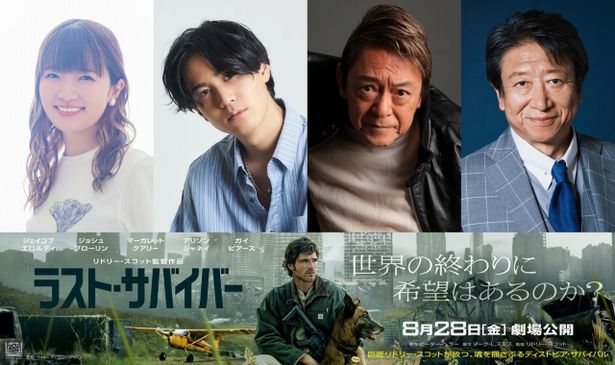 リドリー・スコット監督最新作『ラスト・サバイバー』の豪華日本版声優が一挙解禁！