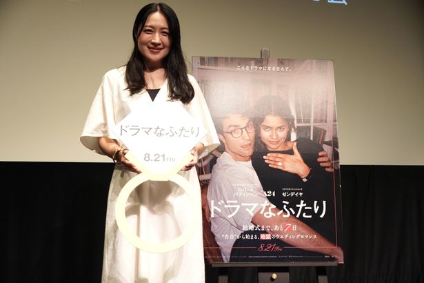 “ご来場は自己責任で”『ドラマなふたり』ゲスト登壇付きカップル試写会でトークショーが行われた