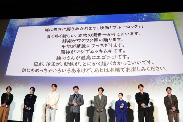 原作者の金城宗幸とノ村優介からコメントが到着