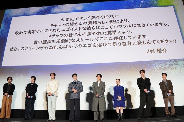 「めっちゃめちゃ『ブルーロック』やってます！！」