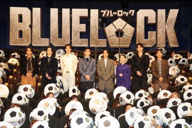 『ブルーロック』初日舞台挨拶の様子