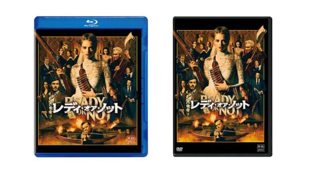 日本では劇場公開なしでソフトリリース…それでも映画ファンから熱視線