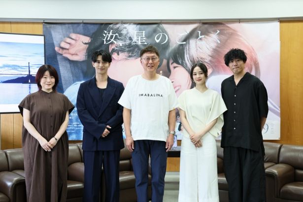 今治市長を表敬訪問した横浜流星、広瀬すず、藤井道人監督、原作者の凪良ゆう