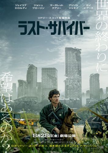 リドリー・スコット監督最新作『ラスト・サバイバー』撮影の裏側や監督＆キャストのインタビューを収めた特別映像