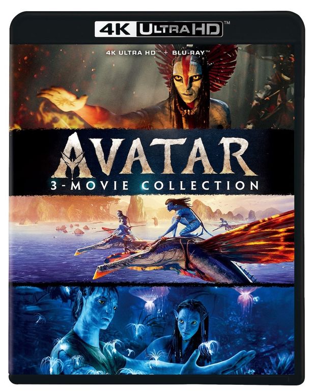 『アバター4K UHD 3ムービー・コレクション＜4K UHD＋ブルーレイ／9枚組＞』