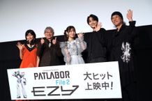 『機動警察パトレイバー EZY File 2』公開記念舞台挨拶に出渕裕監督、上坂すみれ、戸谷菊之介、千葉繁、伊瀬茉莉也が登壇
