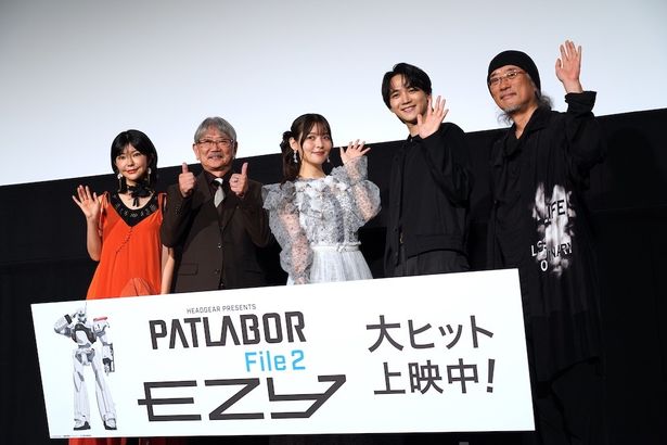 『機動警察パトレイバー EZY File 2』公開記念舞台挨拶に出渕裕監督、上坂すみれ、戸谷菊之介、千葉繁、伊瀬茉莉也が登壇