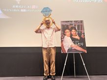 『ドラマなふたり』試写会トークイベントが開催！