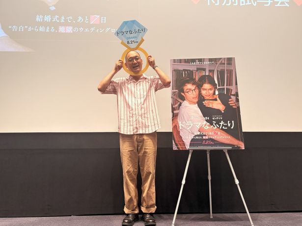 『ドラマなふたり』試写会トークイベントが開催！