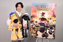 中村倫也が『映画 ひつじのショーン かぼちゃ畑の怪物』“映画ショーンバサダー”に就任！予告編＆場面写真も続々解禁