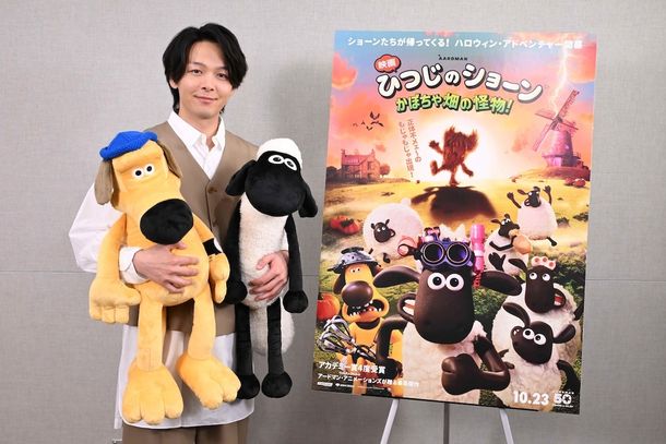 中村倫也が『映画 ひつじのショーン かぼちゃ畑の怪物』“映画ショーンバサダー”に就任！予告編＆場面写真も続々解禁