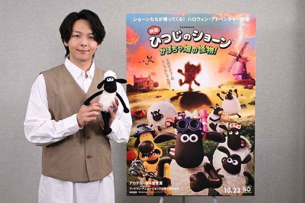「コミカルでユニークな魅力に一気に引き込まれました」と中村倫也が「ひつじのショーン」を絶賛