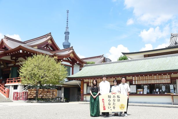 東京スカイツリー＆亀戸天神社を背景にした、坂口健太郎らキャスト陣と中野監督のフォトセッション