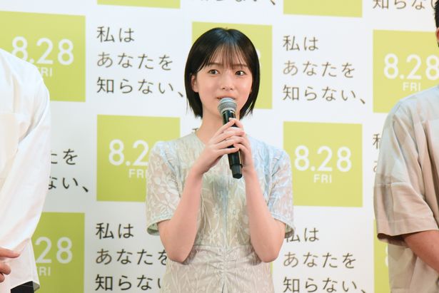 東浜朝子役の早瀬憩
