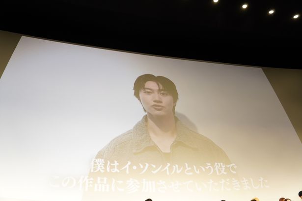 クァク・ドンヨンからメッセージが到着！