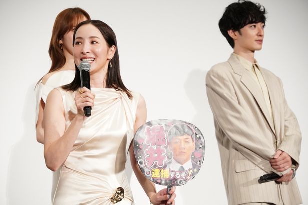 『マッチング TRUE LOVE』完成披露試写会の様子