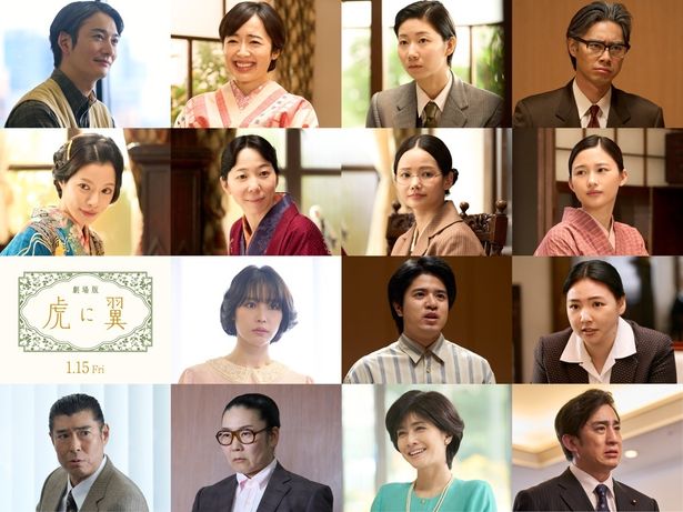 【写真を見る】岡田将生、南沙良、内田有紀、松本幸四郎らキャスト情報が解禁に！
