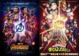 日米ヒーローのコラボポスター＆特別映像が到着！