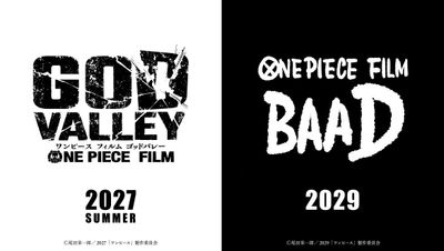 『ONE PIECE FILM GOD VALLEY』は2027年夏公開、『ONE PIECE FILM BAAD』は2029年公開 