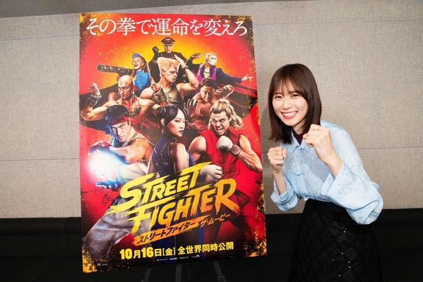 大の「ストリートファイター」好きで知られる丹生明里