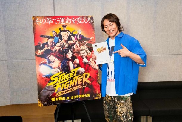 『ストリートファイター／ザ・ムービー』狩野英孝、なだぎ武＆丹生明里ら「ストリートファイター」愛あふれるメンバーが吹替キャストに！