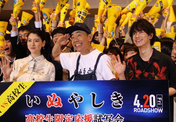 木梨憲武＆佐藤健＆三吉彩花の登場に高校生150人が熱狂！