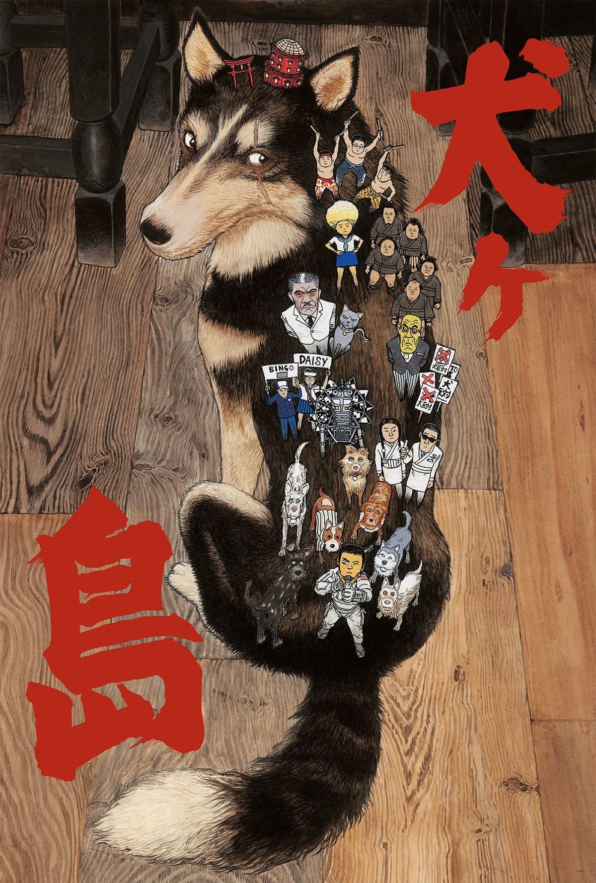 ウェス・アンダーソン監督が熱望！大友克洋×『犬ヶ島』夢の
