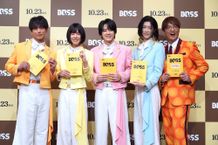 映画『BOSS／ボス』(10月23日公開)の生アフレコイベントにモナキ(じん、おヨネ、ケンケン、サカイJr.)と酒井一圭(純烈)が登場！