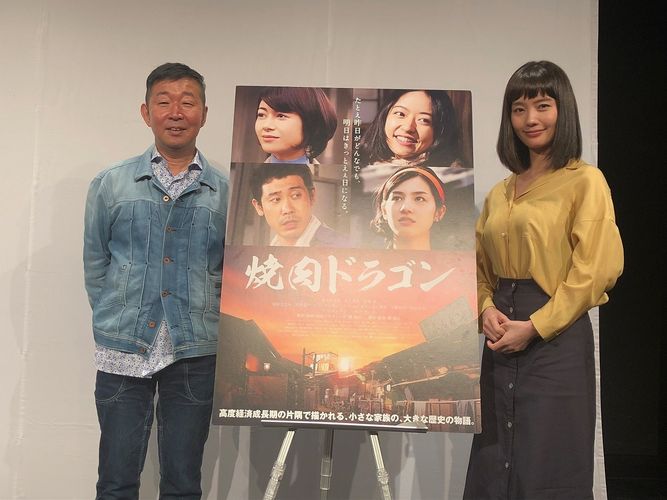 中村ゆりのクレームに鄭義信がタジタジ!?『焼肉ドラゴン』特別上映に監督感無量