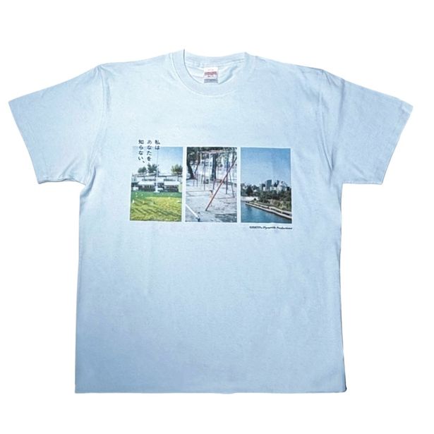 「私とあなたの記憶」Tシャツのライトブルー版