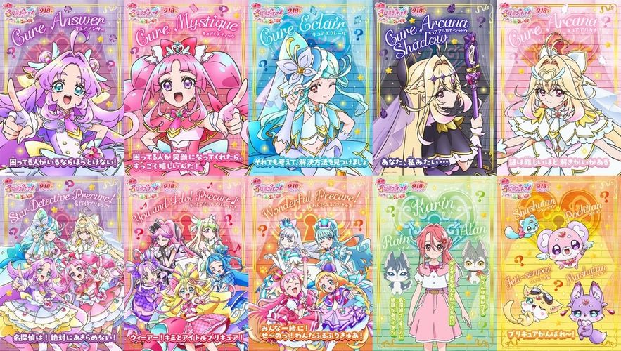 『映画名探偵プリキュア！』キャラクターポスター全10種＆最新予告映像！「ポチタンミラクルライト」使い方ムービーも