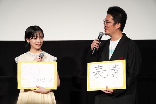 『私はあなたを知らない、』初日舞台挨拶の様子