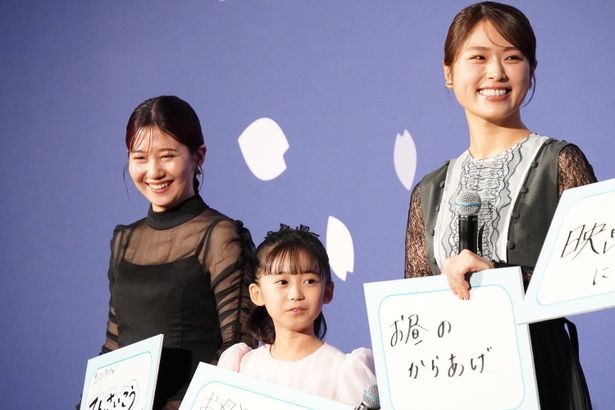 『時給三〇〇円の死神』完成披露試写会の様子