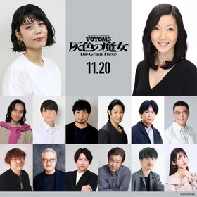 『装甲騎兵ボトムズ 灰色の魔女』“必ず生き残る兵士”と“その謎を追う女”を取り巻くメインキャラクターたちの情報が解禁！