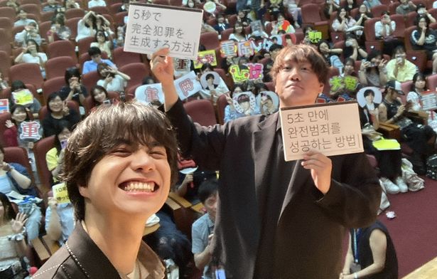 韓国のプチョン国際ファンタスティック映画祭に参加！