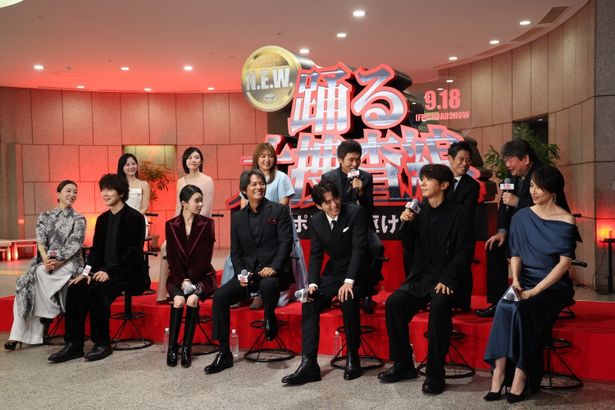 『踊る大捜査線 N.E.W. メトロポリスを駆け抜けろ！』生配信の様子