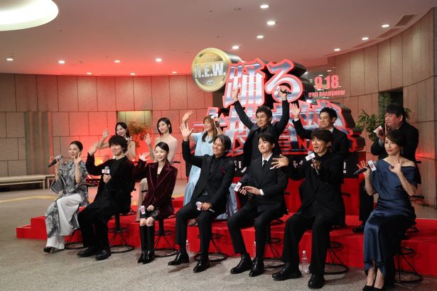 『踊る大捜査線 N.E.W. メトロポリスを駆け抜けろ！』生配信の様子